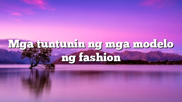 Mga tuntunin ng mga modelo ng fashion