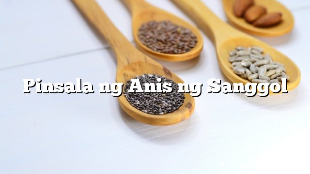 Pinsala ng Anis ng Sanggol